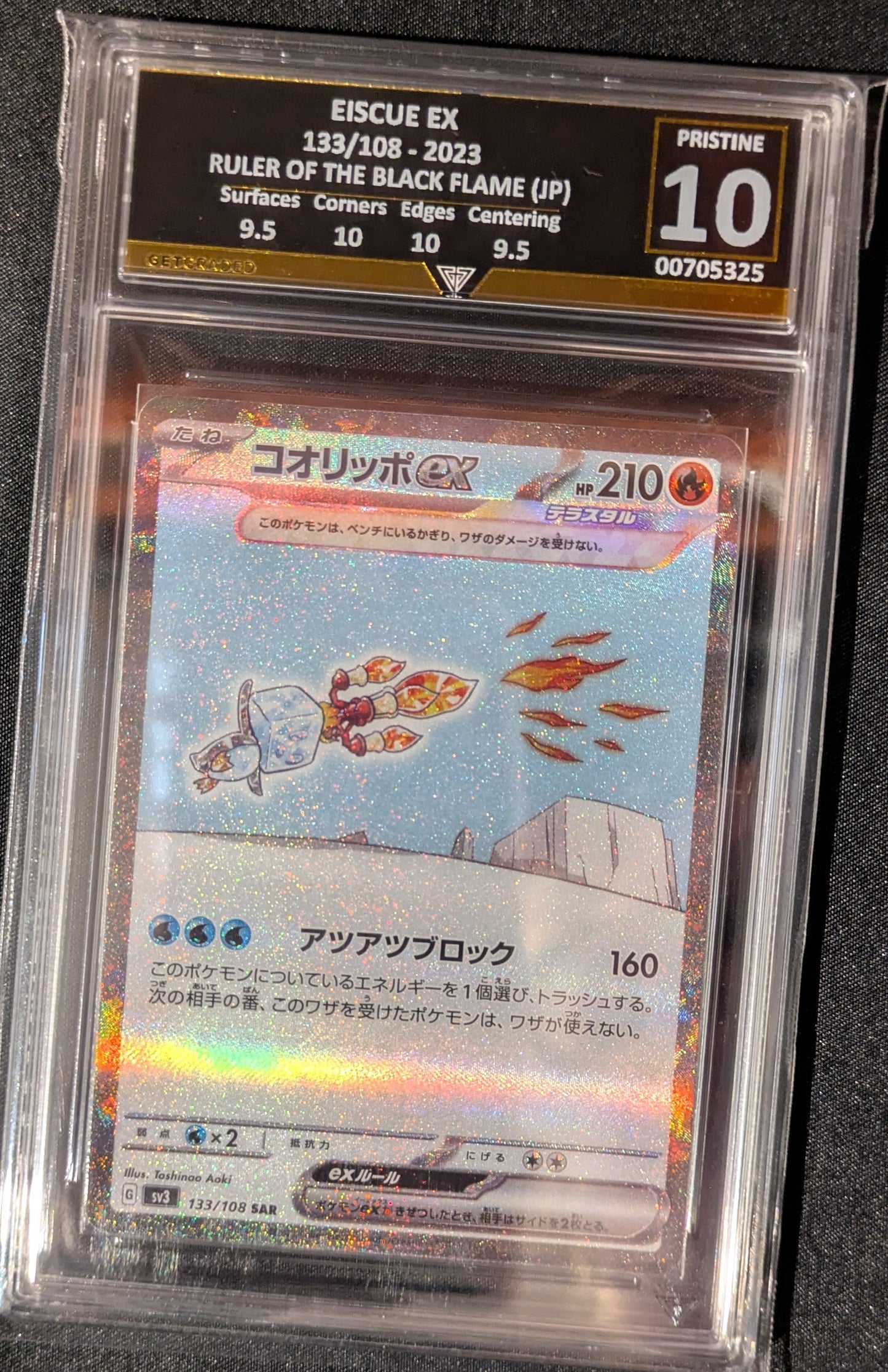 EISCUE EX 133/108 2023 RULER OF THE BLACK FLAME (JP) GET GRADED 10 PRISTINE