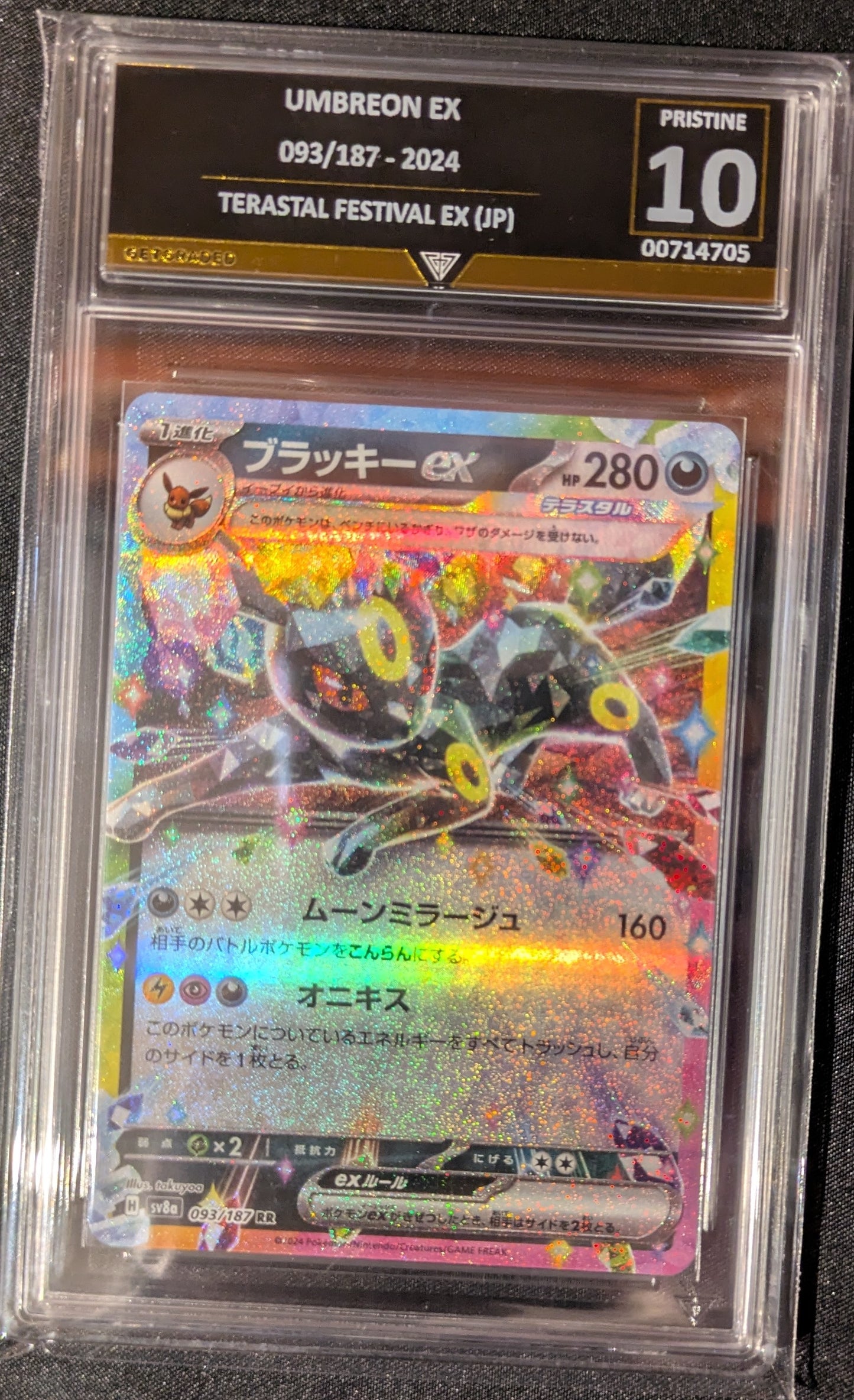 UMBREON EX 093/187 2024 TERASTAL FESTIVAL EX (JP) GET GRADED 10 PRISTINE