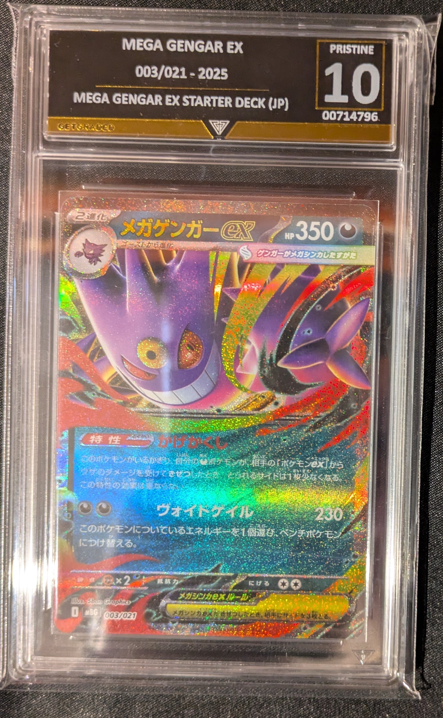 MEGA GENGAR EX 003/021 2025 MEGA GENGAR EX STARTER DECK (JP) GET GRADED 10 PRISTINE