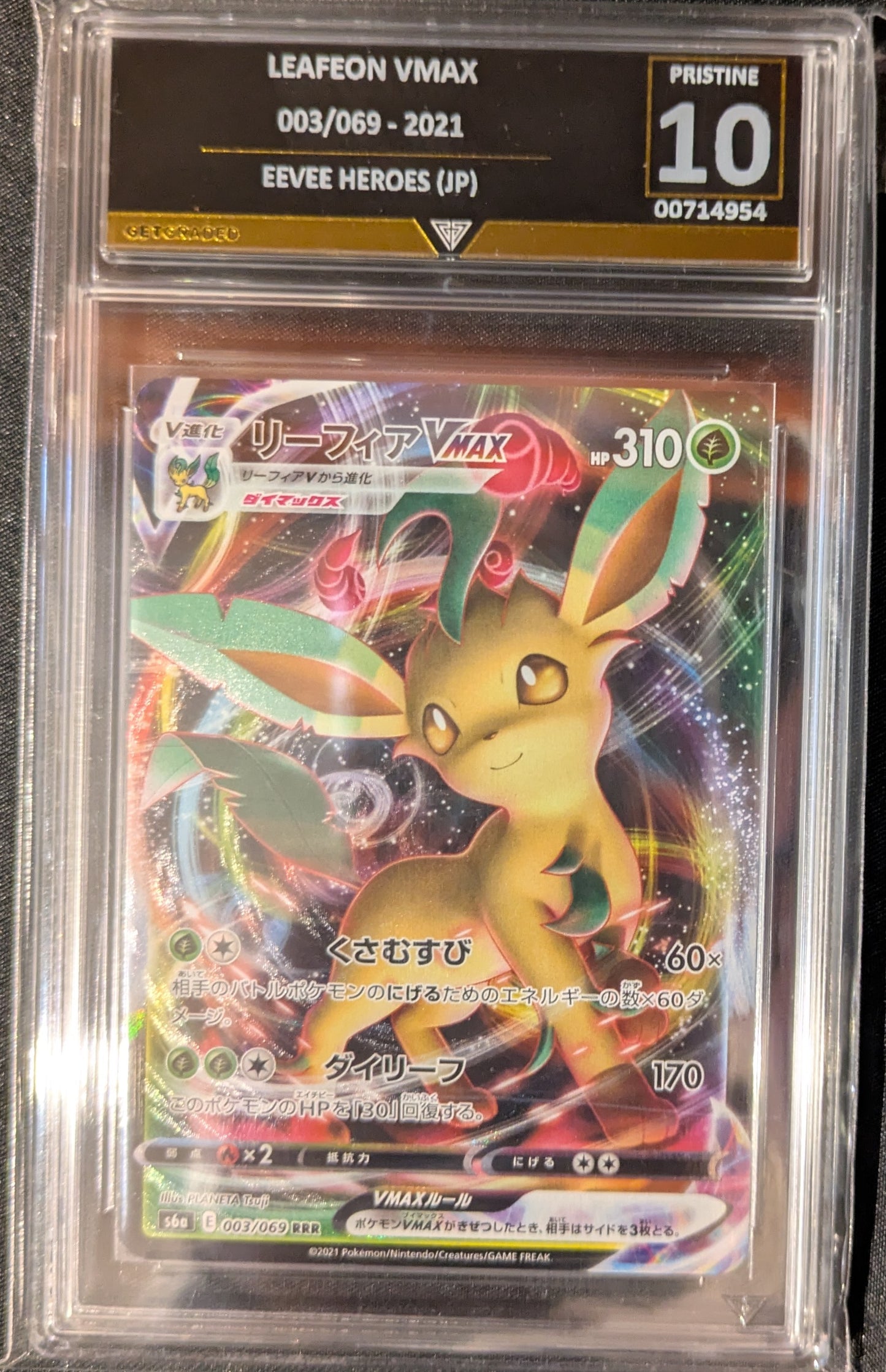 LEAPEOON VMAX 003/069 2021 EEVEE HEROES (JP) GET GRADED 10 PRISTINE