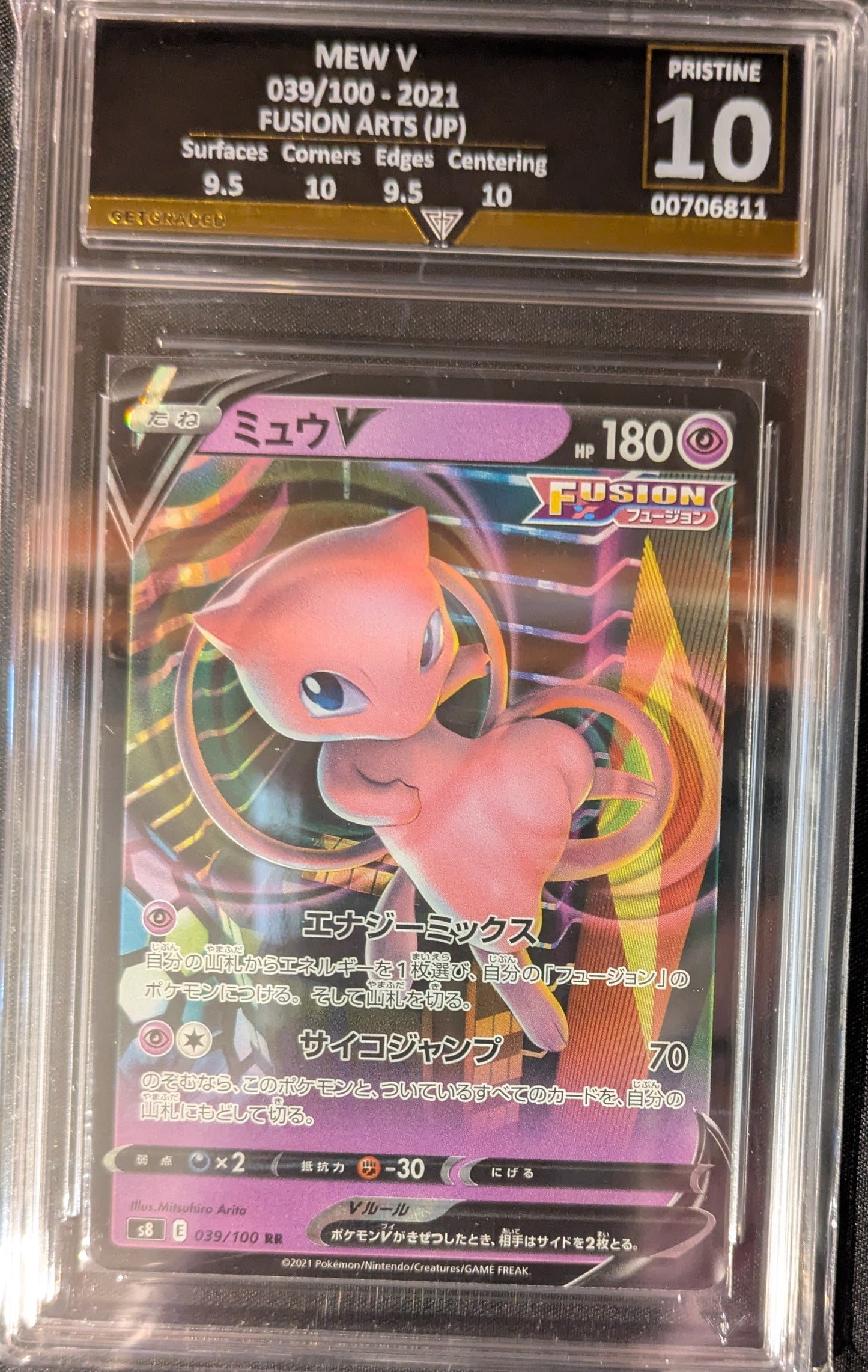 MEW V 039/100 2021 FUSION ARTS (JP) GET GRADED 10 PRISTINE