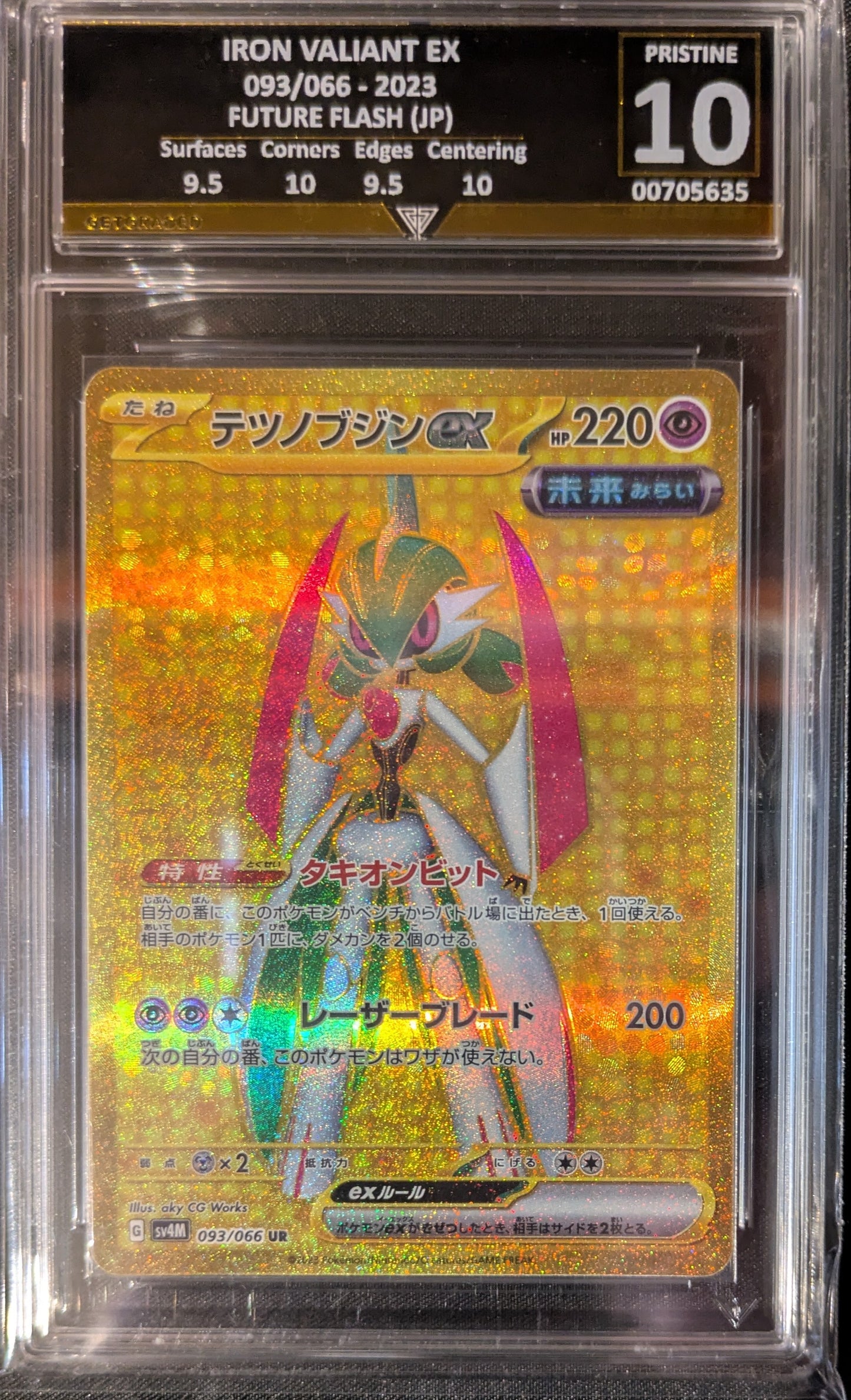 IRON VALLIANT EX 093/066 2023 FUTURE FLASH (JP) GET GRADED 10 PRISTINE
