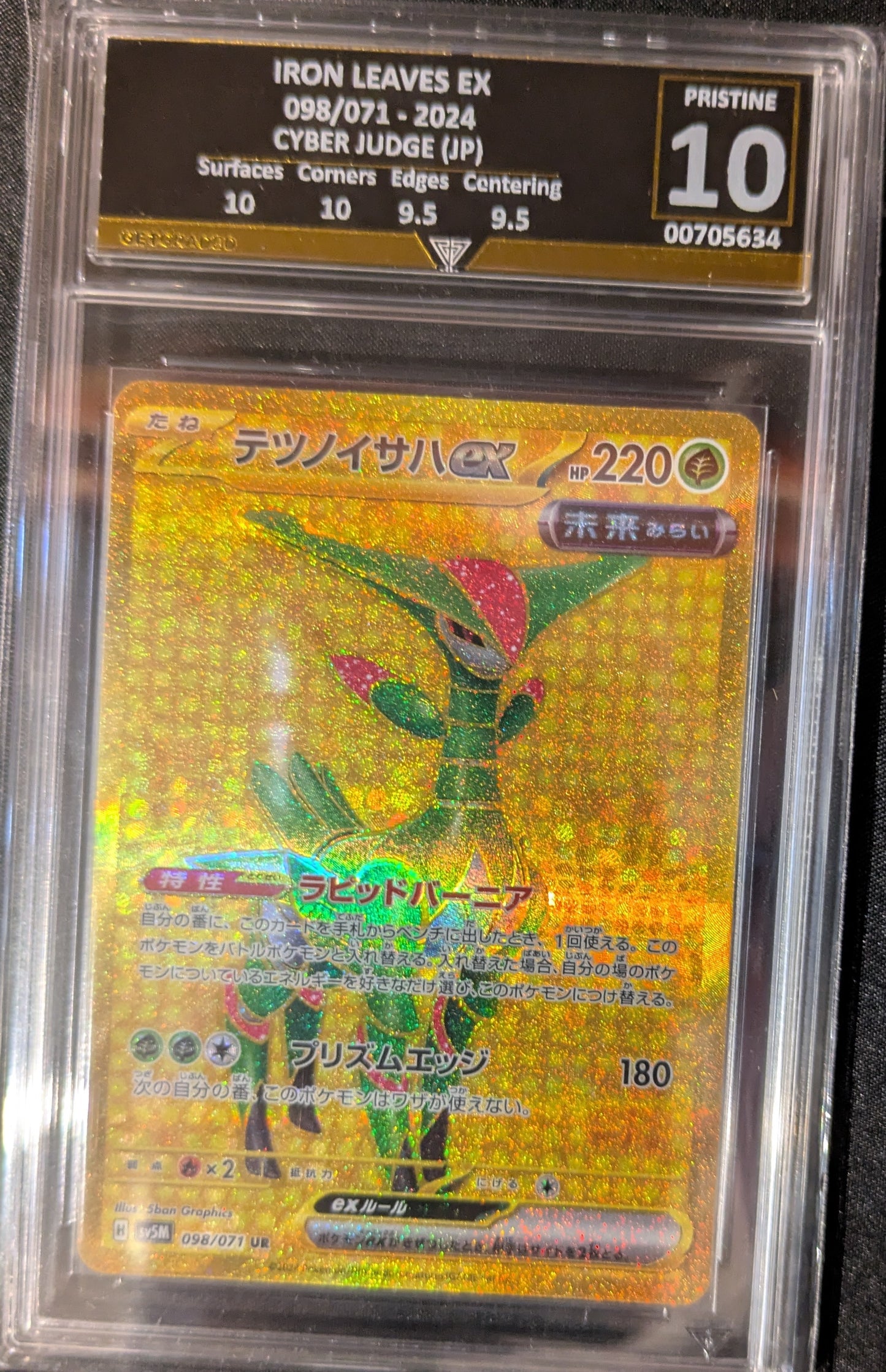 IRON LEAVES EX 098/071 2024 CYBER JUDGE (JP) GET GRADED 10 PRISTINE