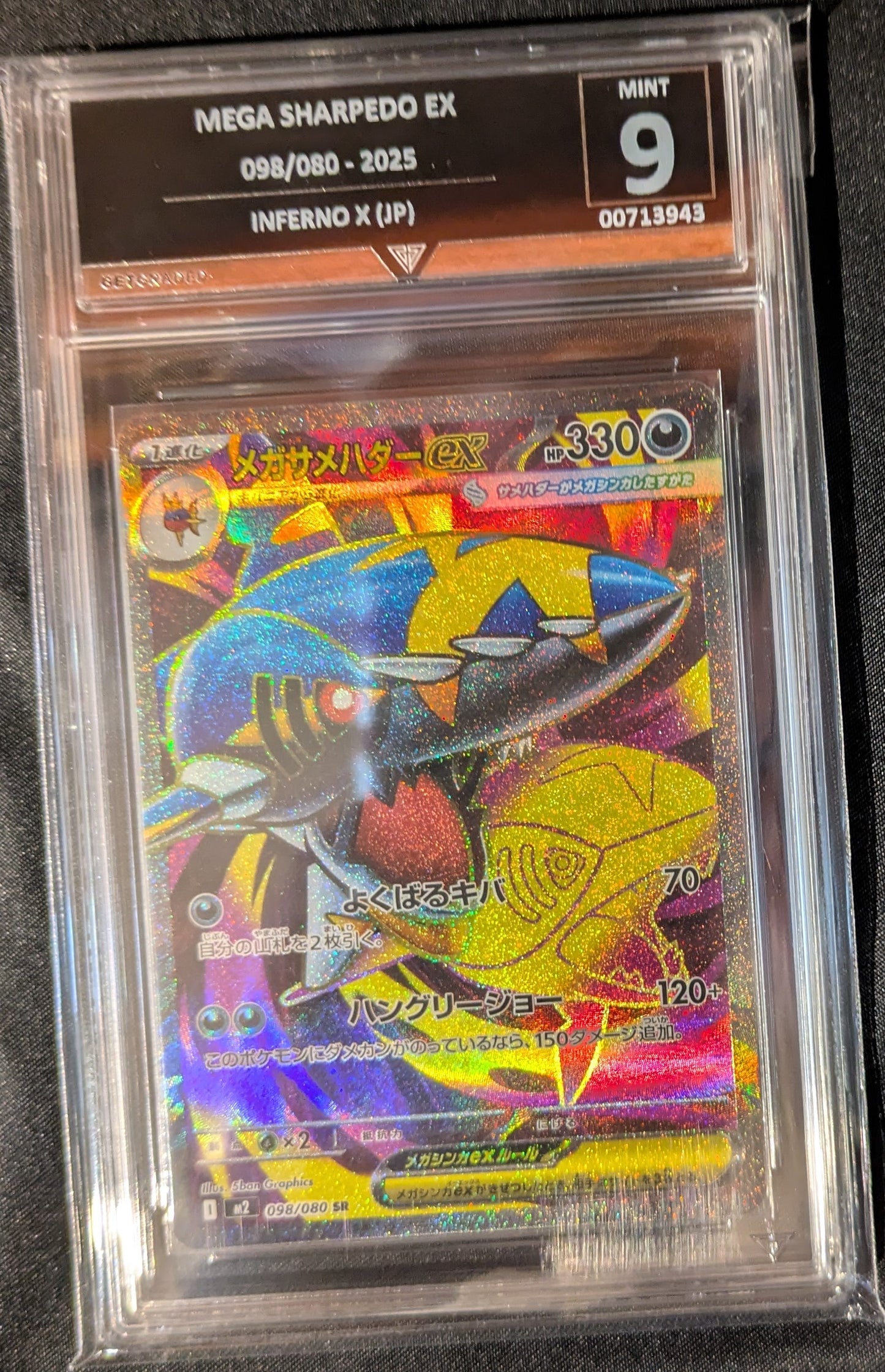 MEGA SHARPEDO EX 098/080 2025 INFERNO X (JP) GET GRADED 9 MINT