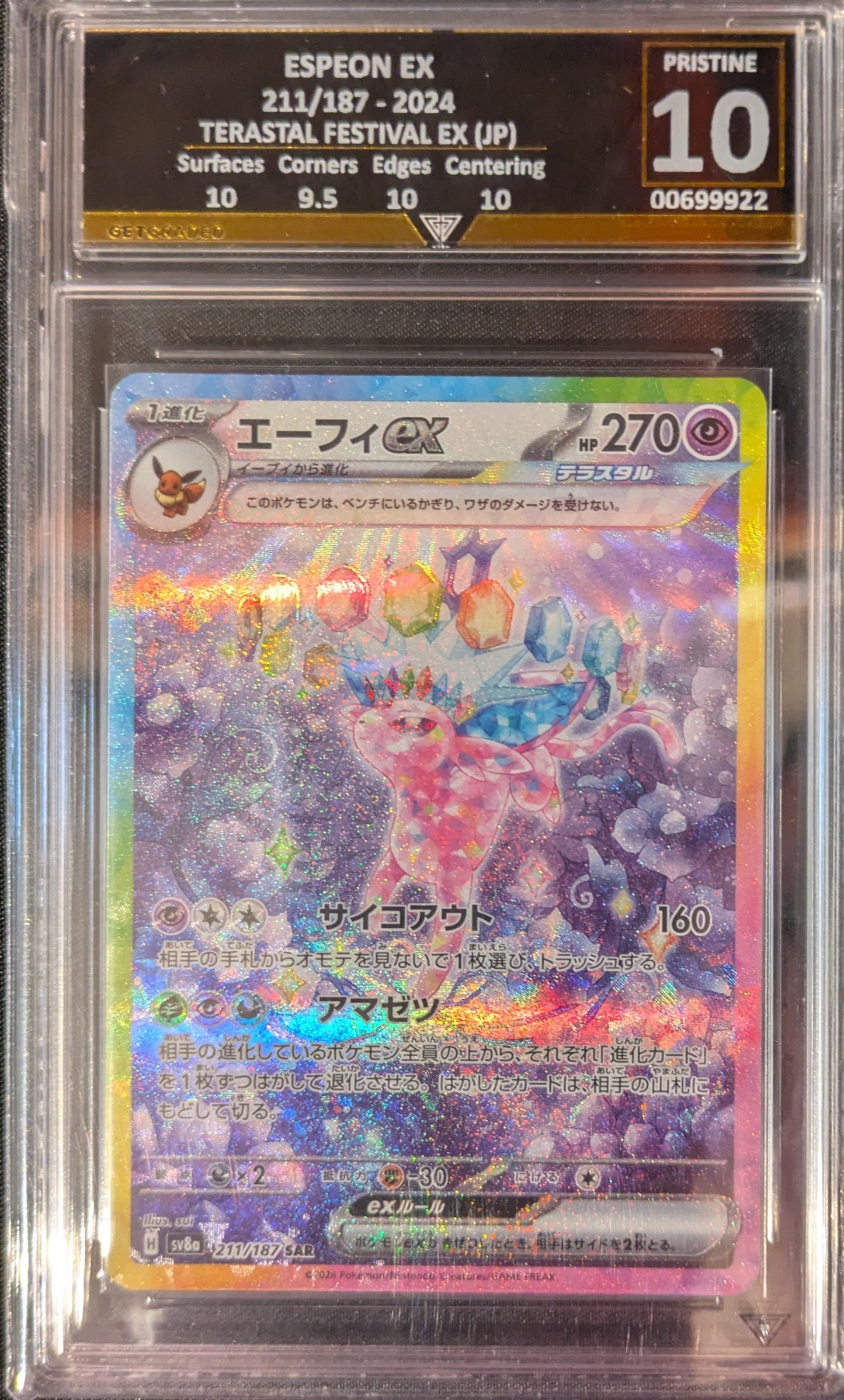 ESPEON EX 211/187 TERASTAL FESTIVAL EX (JPN) GET GRADED 10 PRISTINE