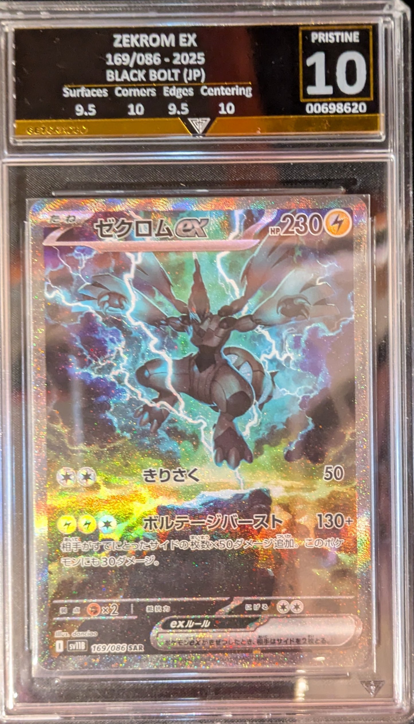ZEKROM EX 169/086 (JPN) GET GRADED 10 PRISTINE