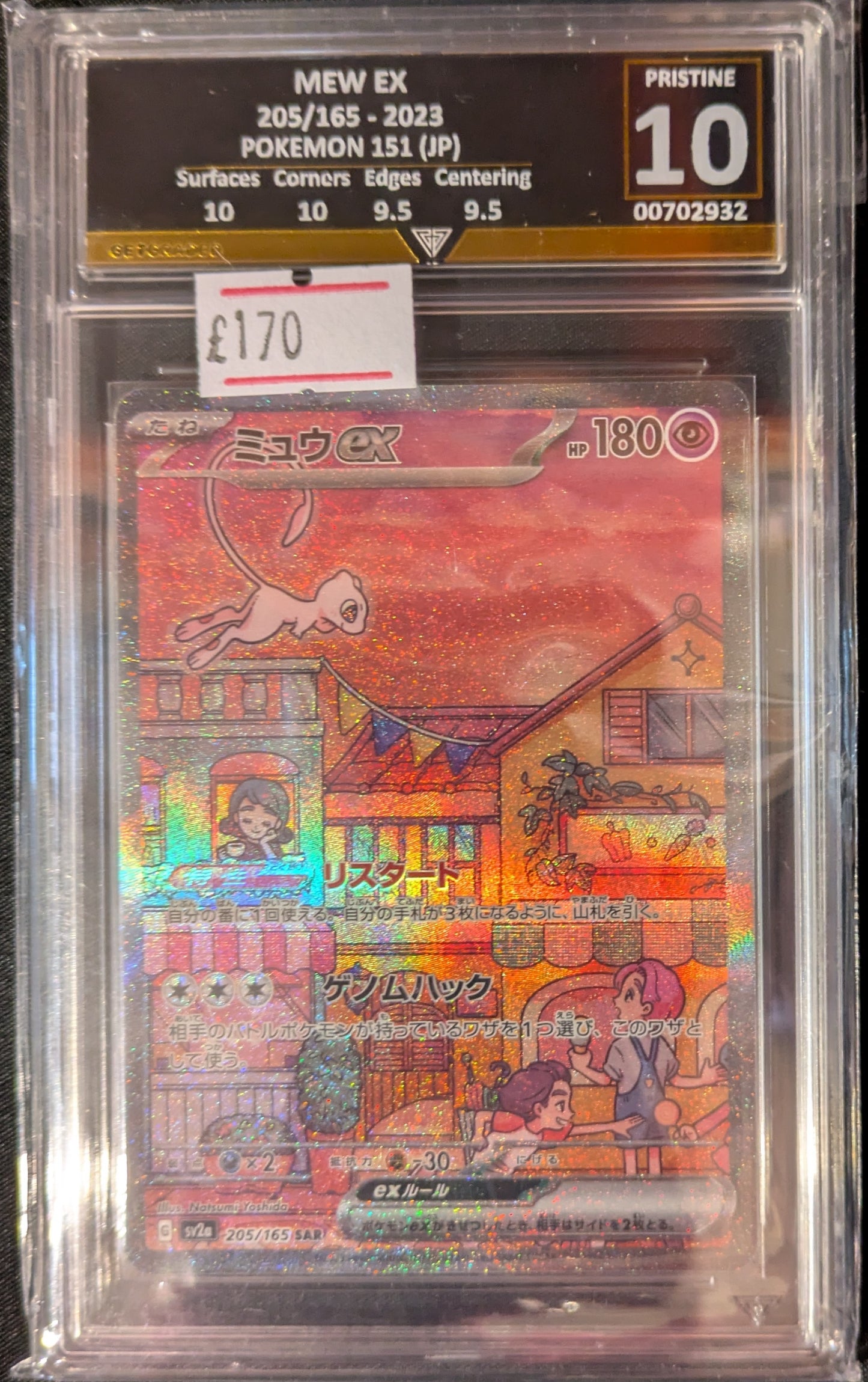 MEW EX 205/165 (JPN) GET GRADED 10 PRISTINE