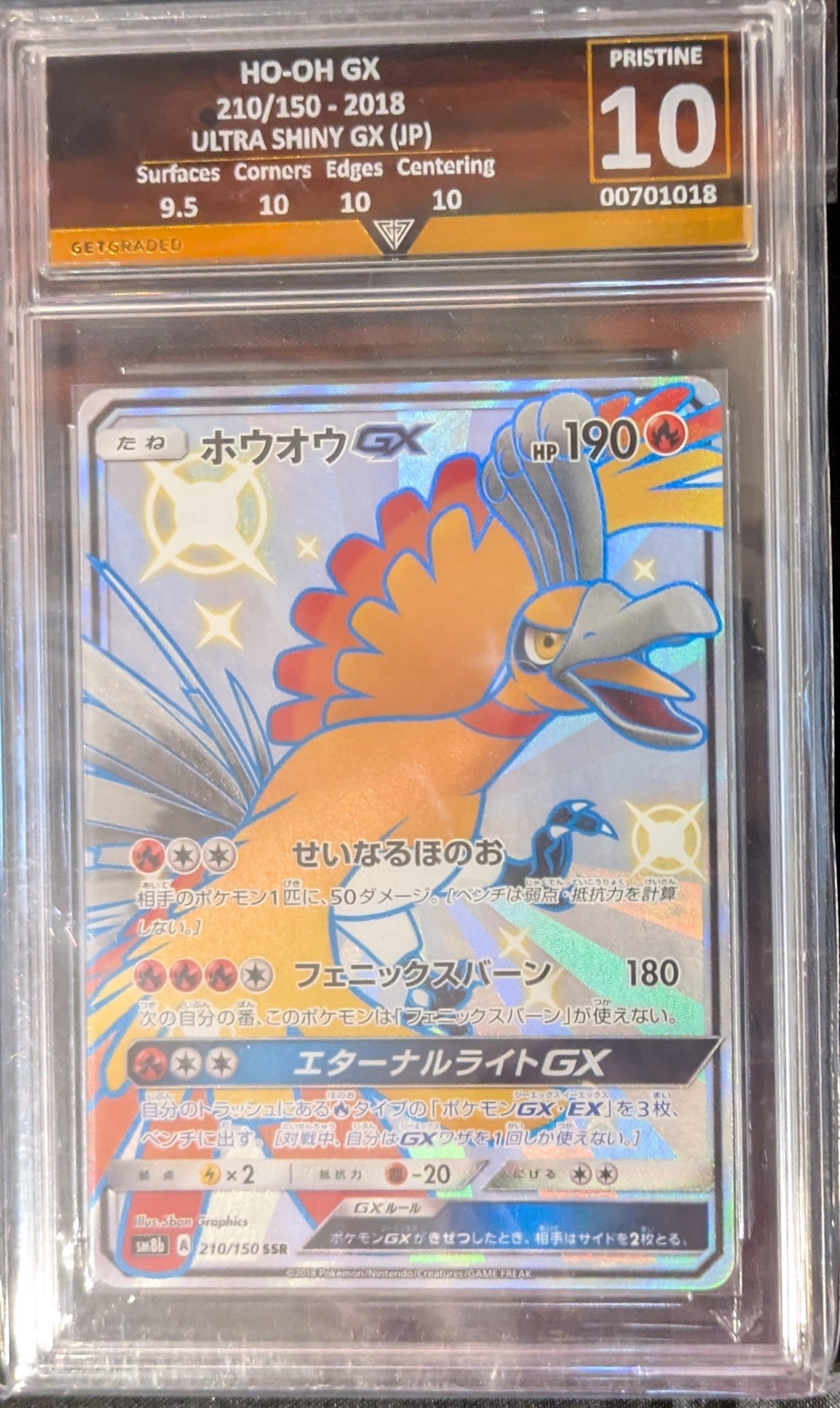 HO-OH GX 210/150 GET GRADED 10 PRISTINE