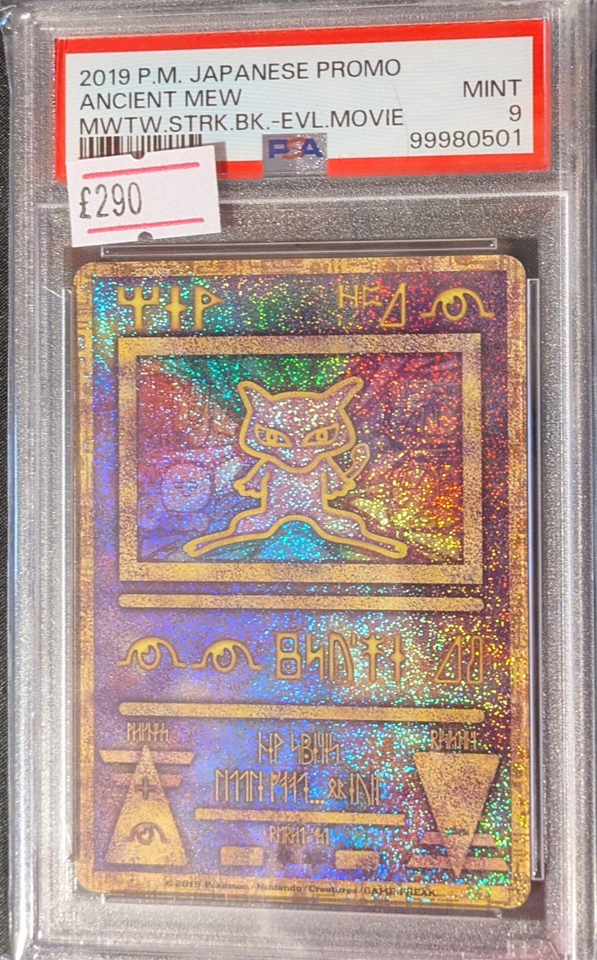 POKEMON ANCIENT MEW SM-P PSA 9