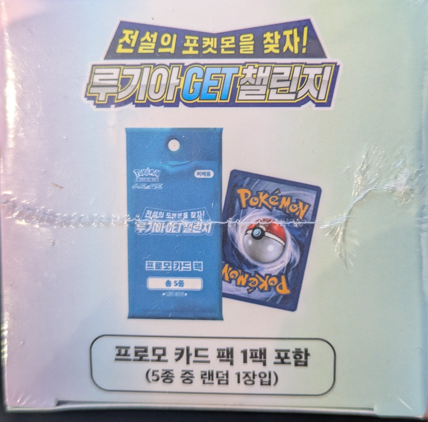 PARADIGM TRIGGER S12 BOOSTER BOX KOREAN WITH PROMO