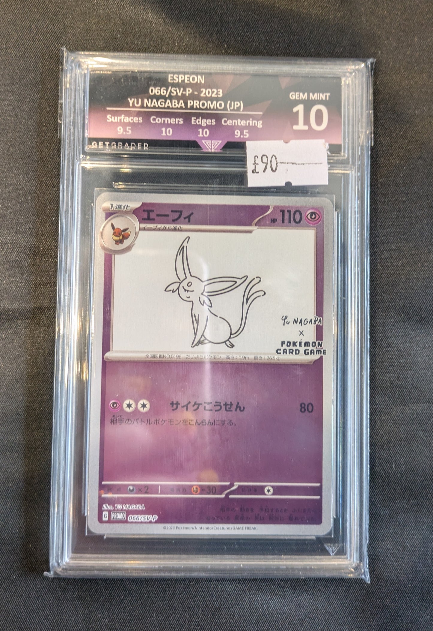 ESPEON 066/SV-P YUN NAGABA PROMO (JPN) GET GRADED 10 PRISTINE