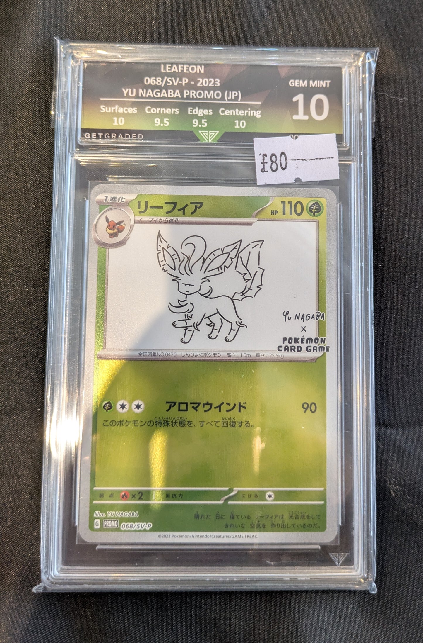 LEAFEON 068/SV-P YU NAGABA PROMO (JP) GET GRADED 10 PRISTINE