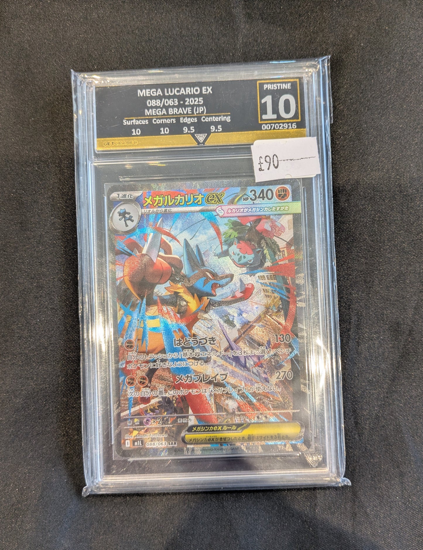 MEGA LUCARIO EX 088/063 GET GRADED 10