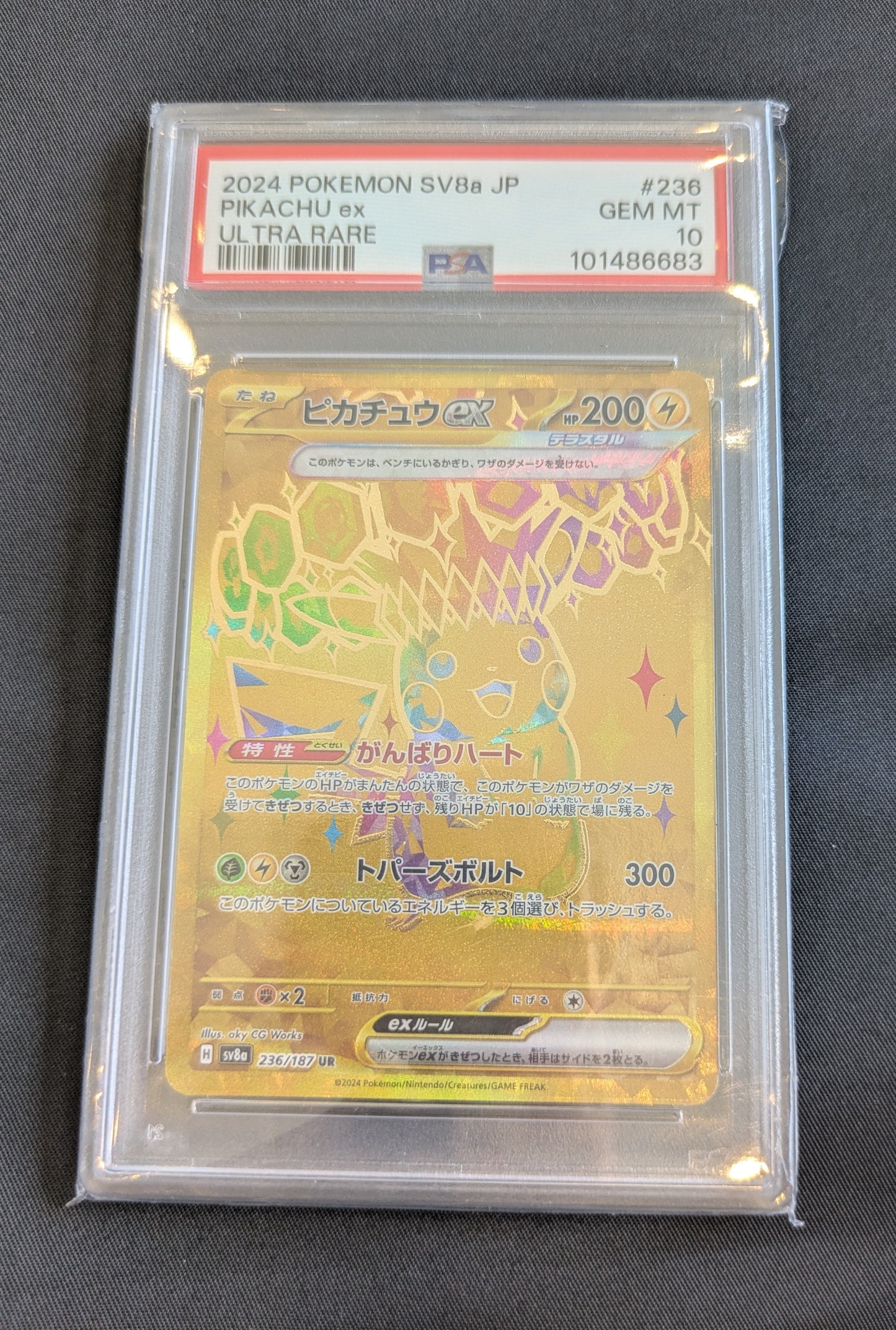 POKEMON 236/187 PSA 10