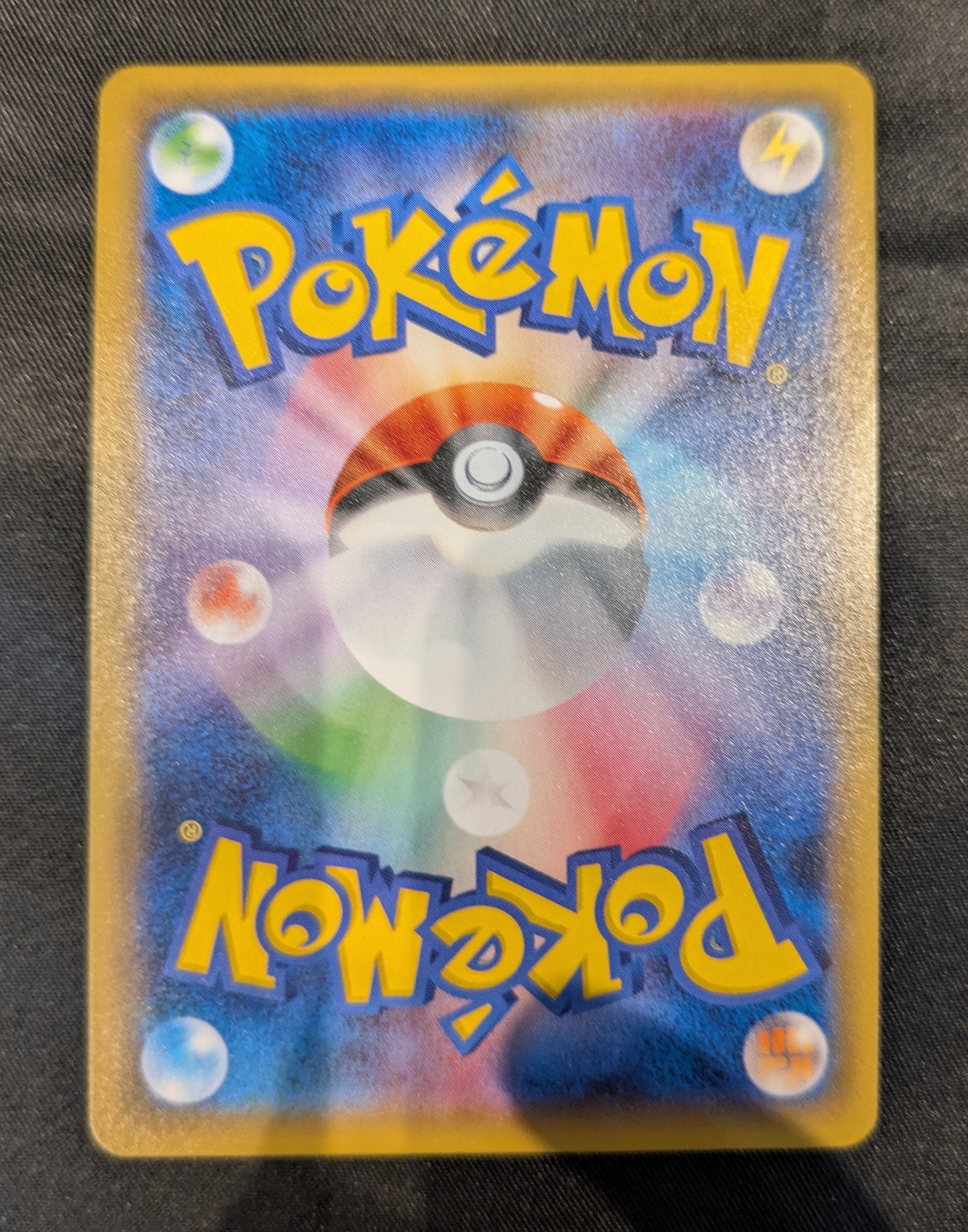POKEMON 051/050 GYARADOS GX SINGLE JAPANESE