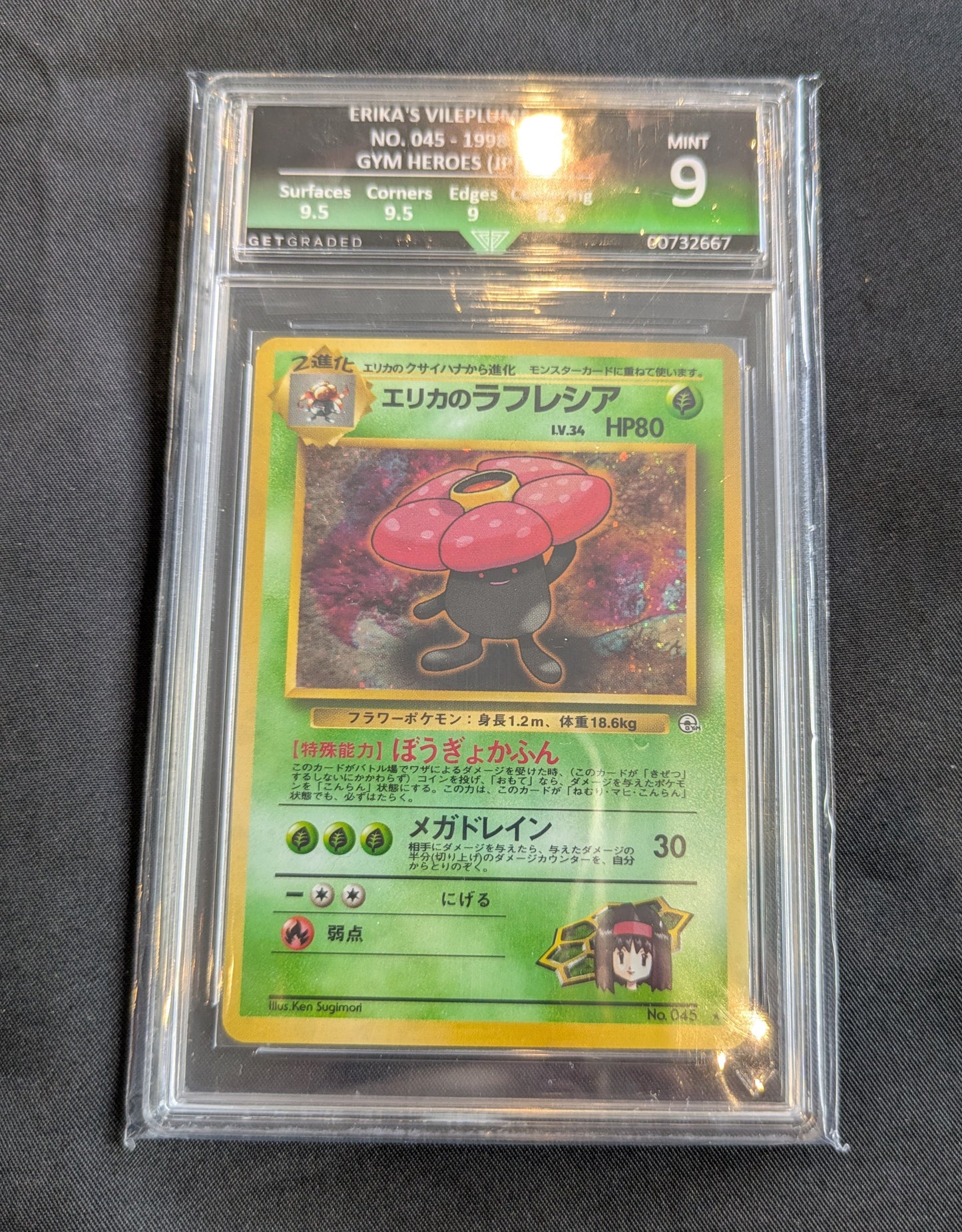 POKEMON ERIKAS VILEPLUME NO.45 GET GRADED 9