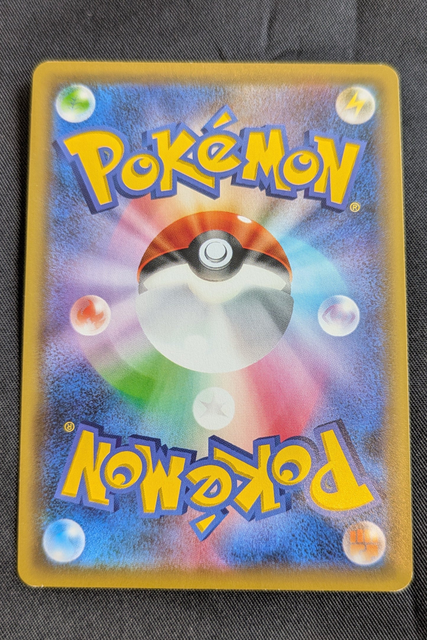 GENGAR & MIMIKYU 102/095 (JP) TAG TEAM GX SINGLE