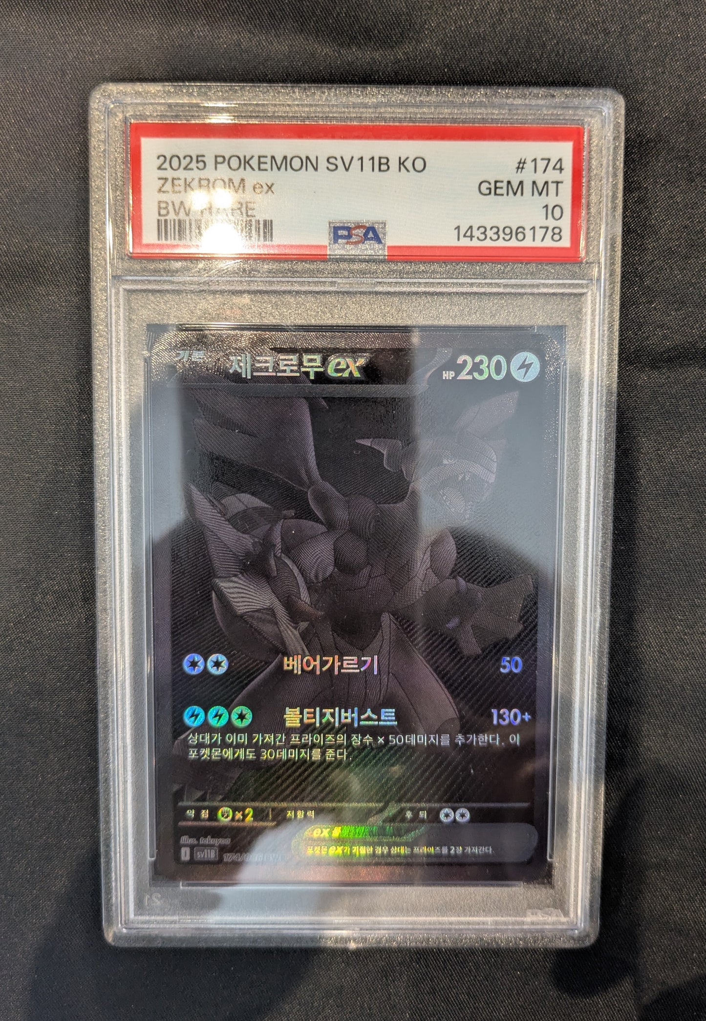 POKEMON 174/086 ZEKROM PSA 10
