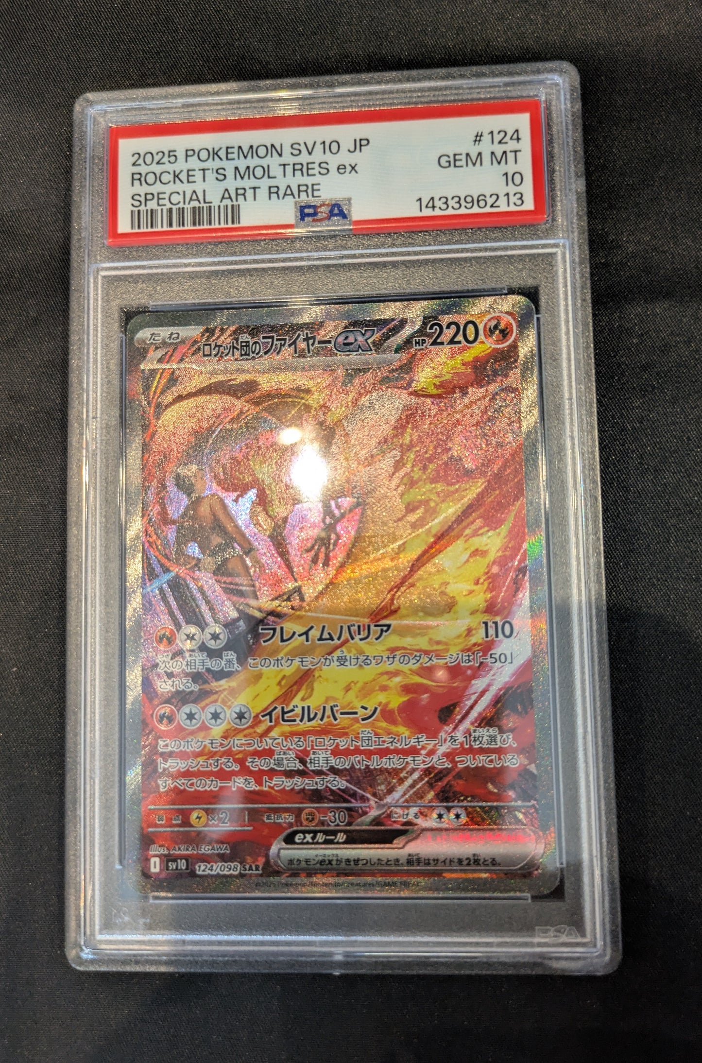 POKEMON 124/098 PSA 10