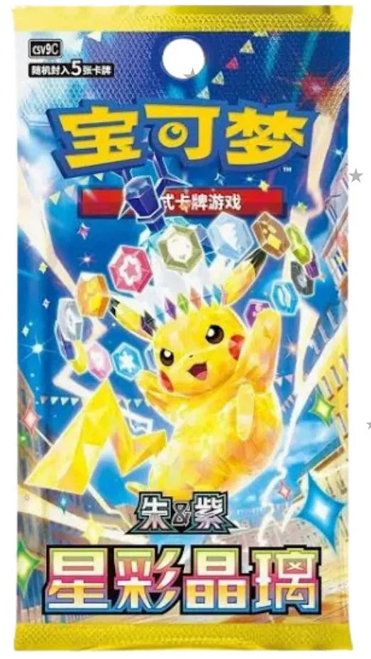POKEMON STELLAR CRYSTAL CHINESE BOOSTER PACK