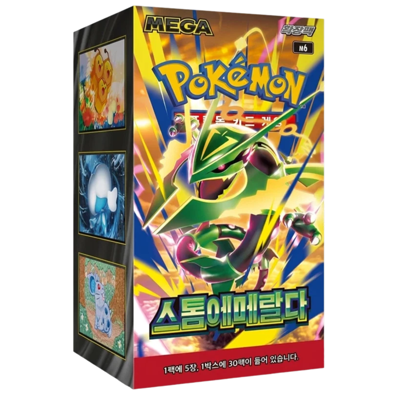 POKEMON STORM EMERALDLA BOOSTER BOX KOREAN