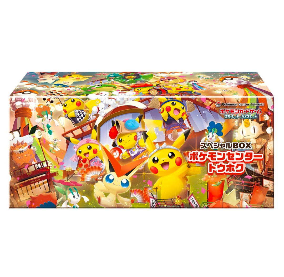 POKEMON TOHOKU JAPANESE PROMO BOX