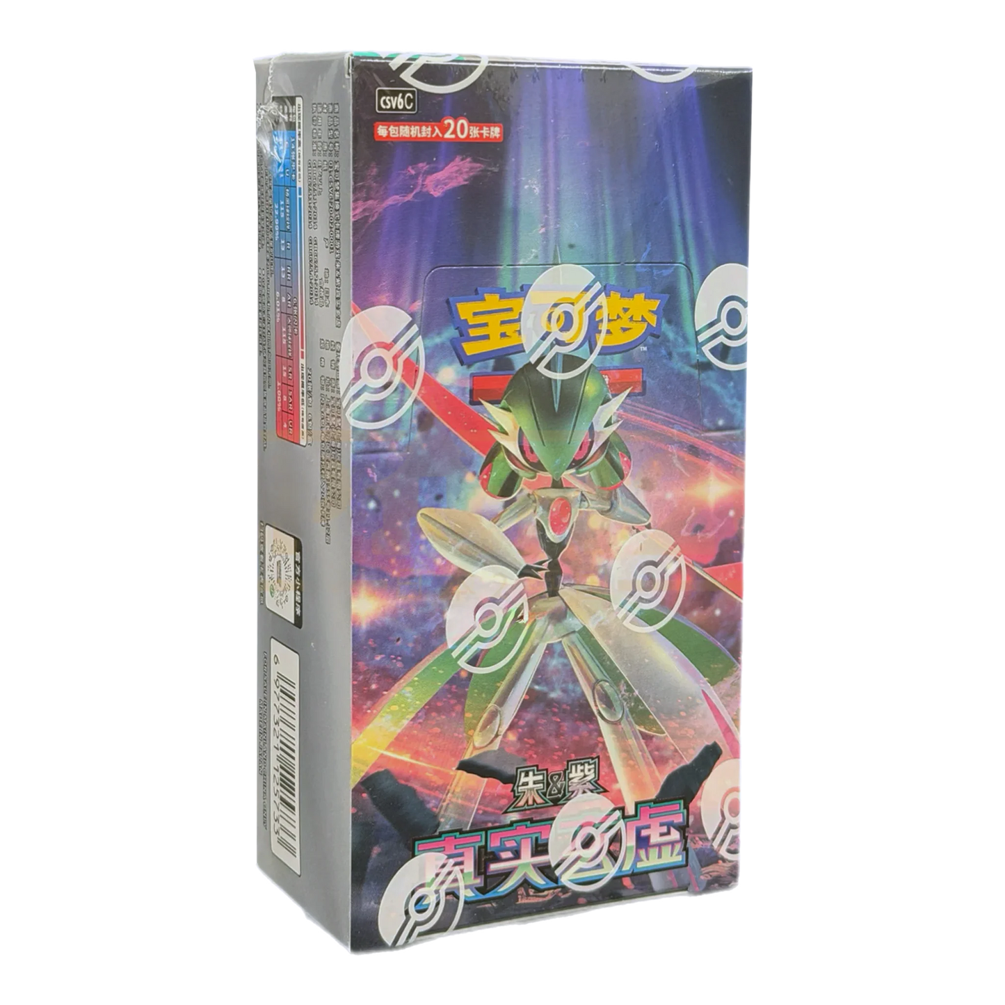POKEMON TRUE MYSTIC CHINESE JUMBO BOOSTER BOX