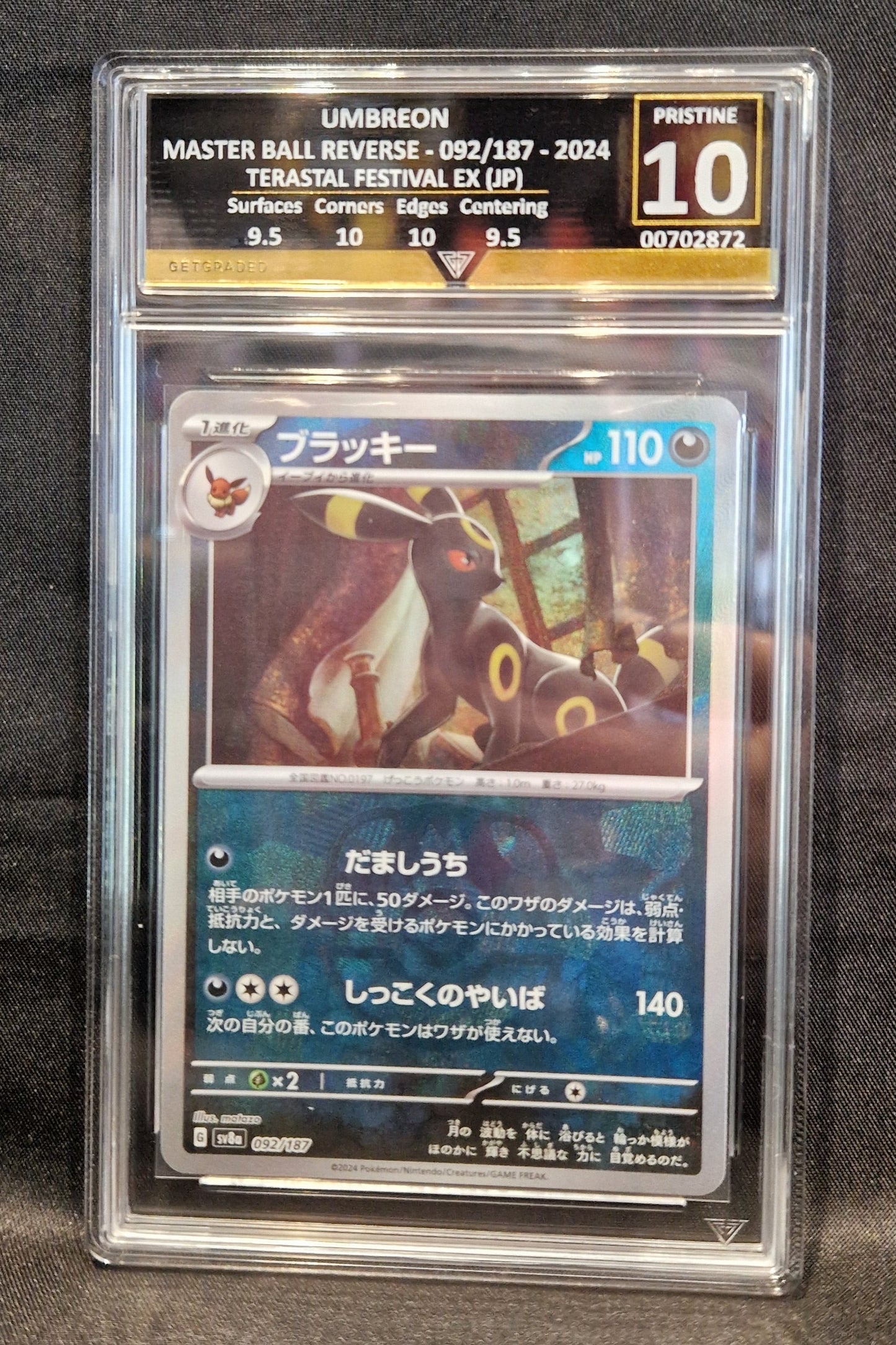 UMBREON MASTER BALL REVERSE 092/187 (JPN) GET GRADED 10 PRISTINE