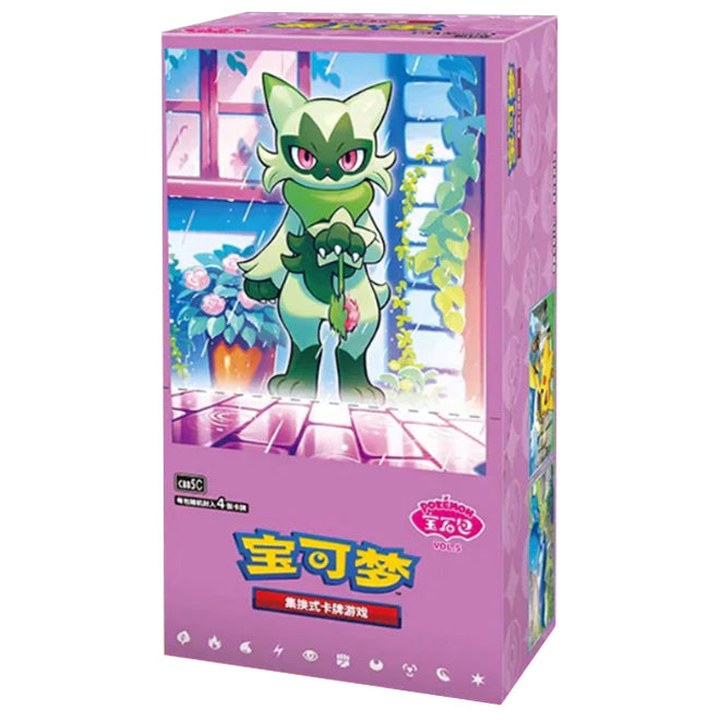 CHINESE GEM VOL. 5 BOOSTER BOX CHINESE