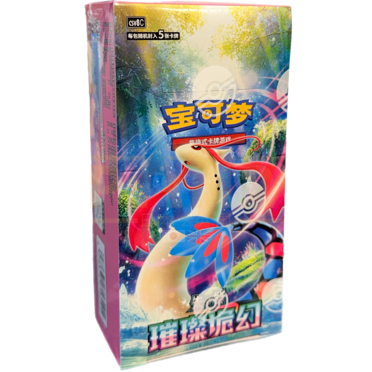 POKEMON BRILLIANT ILLUSION SLIM BOOSTER BOX CHINESE