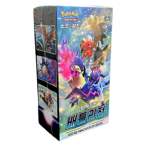 S9A Pokemon - Sword and Shield - Battle Region - Japanese Booster Box S9A Pokemon - Sword and Shield - Battle Region - Japanese Booster Box