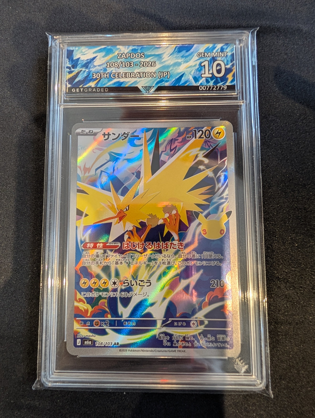POKEMON ZAPDOS 108/103 GET GRADED 10 JAPANESE