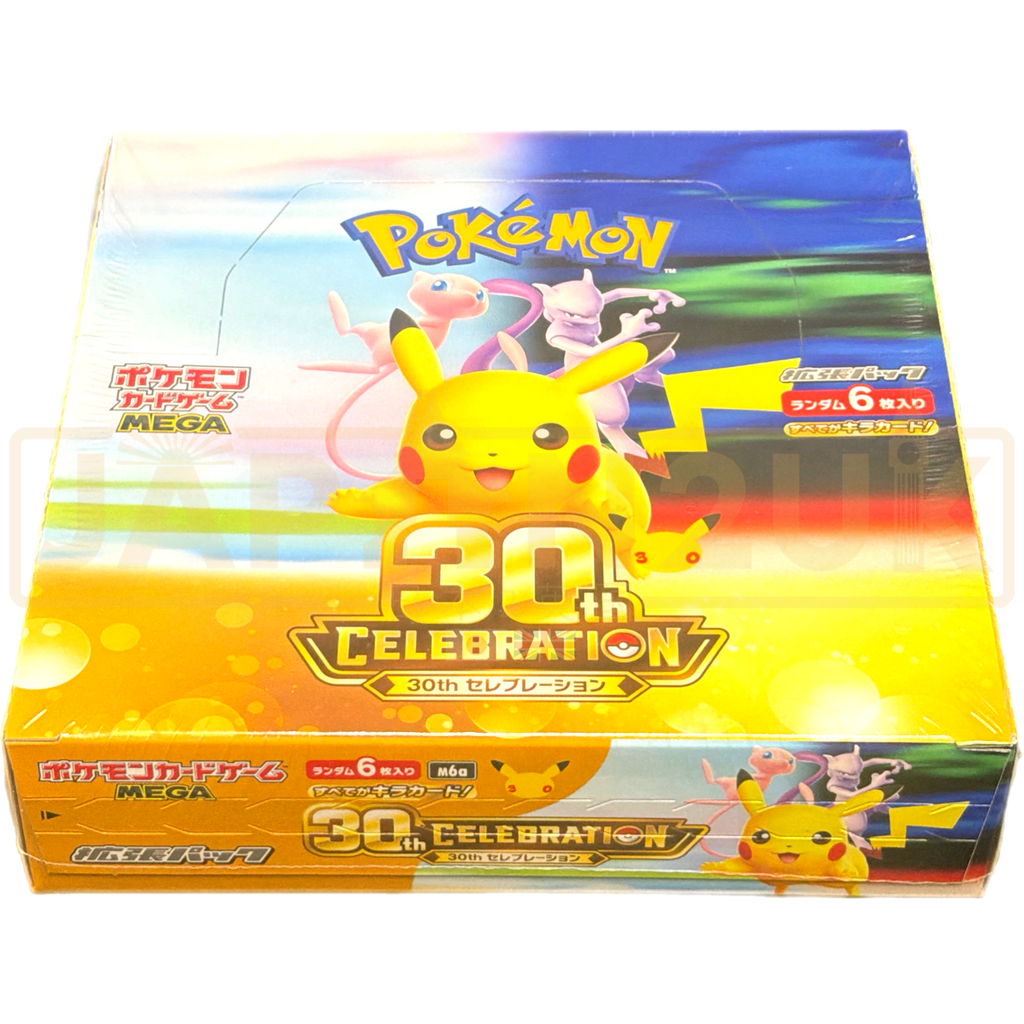 POKEMON 30TH ANNIVERSARY BOOSTER BOX JAPANESE