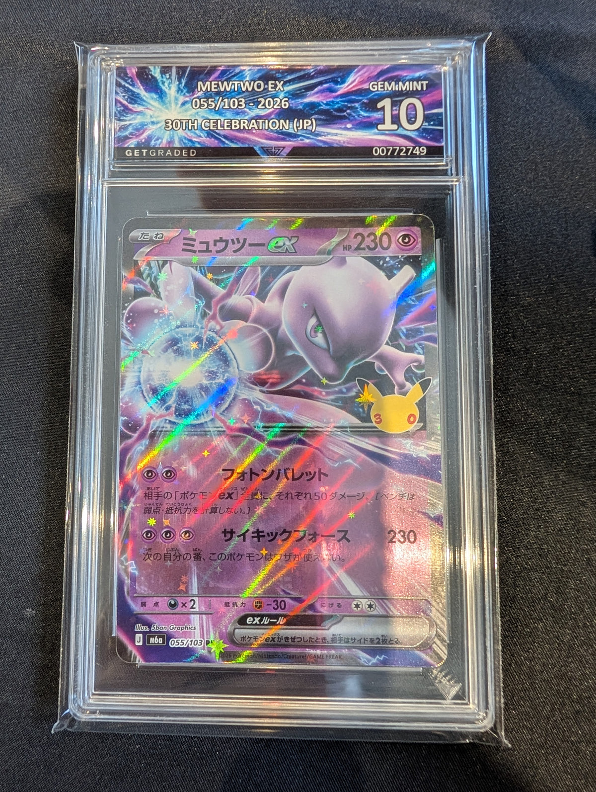 POKEMON MEWTWO 055/103 GET GRADED 10 JAPANESE