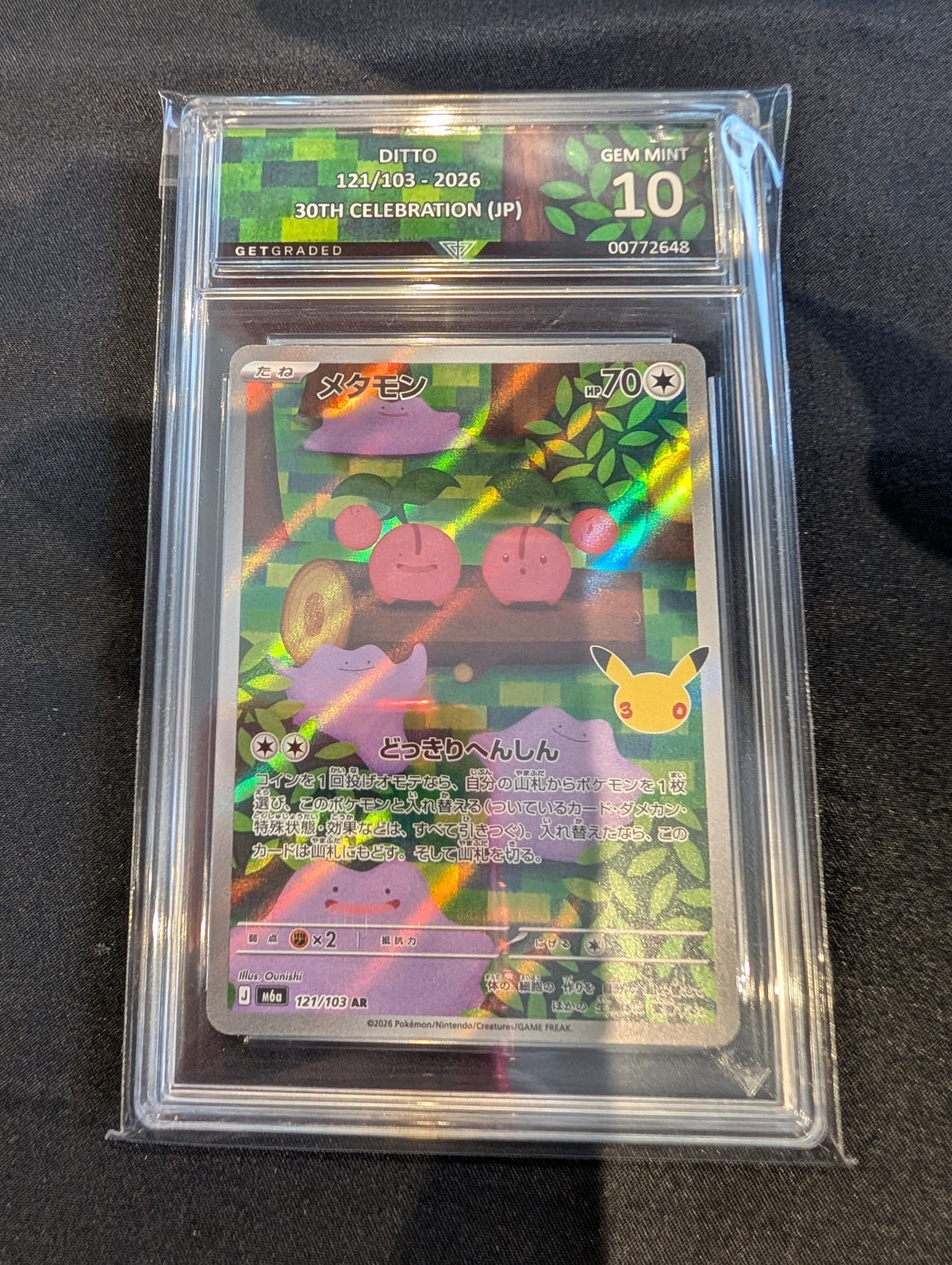 POKEMON DITTO 121/103 GET GRADED 10 JAPANESE