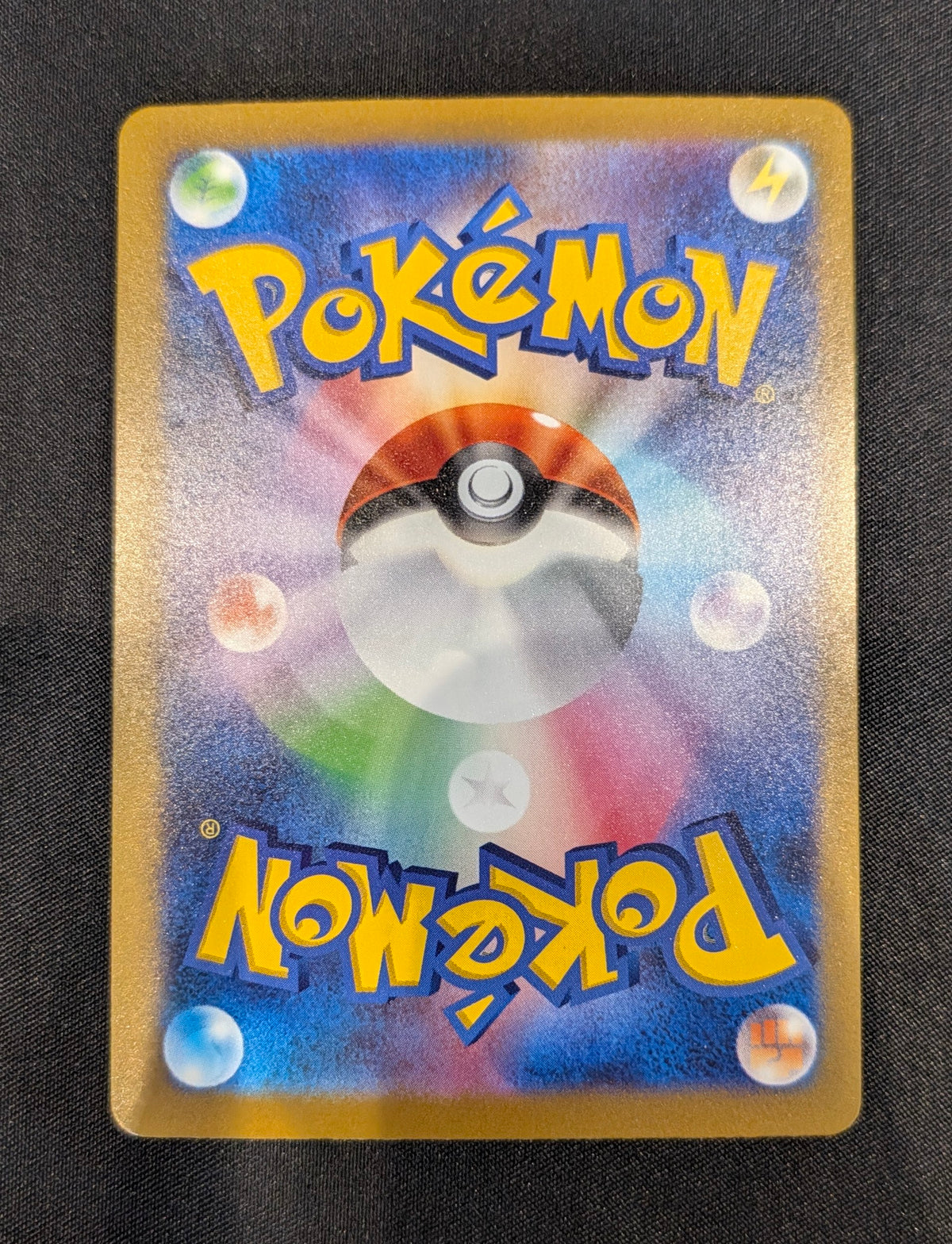 POKEMON SINGLE 126/103 PIKACHU JAPANESE