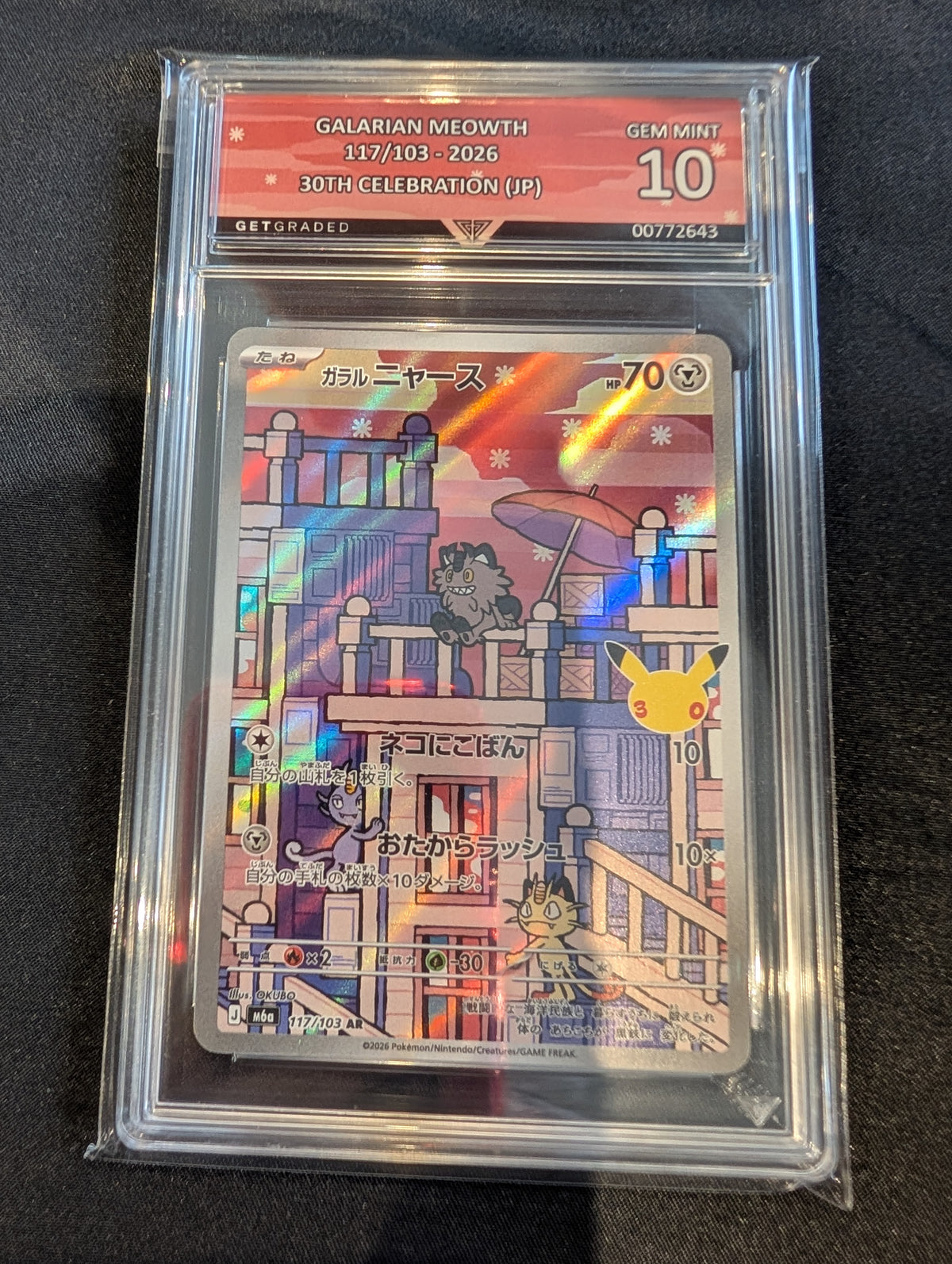 POKEMON GLARIAN MEOWTH 117/103 GET GRADED 10 JAPANESE
