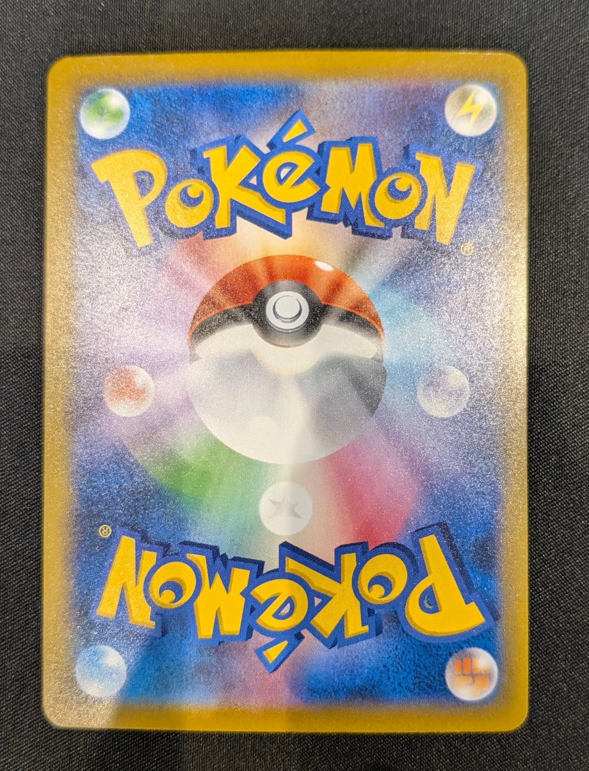 POKEMON SINGLE 127/103 PIKACHU JAPANESE