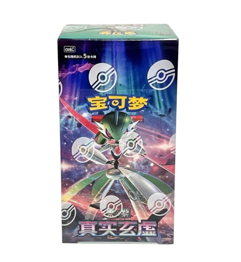 POKEMON TRUE MYSTERY CHINESE SLIM BOOSTER BOX