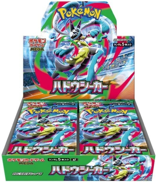 POKEMON MEGA AURA SEEKER JAPANESE BOOSTER BOX