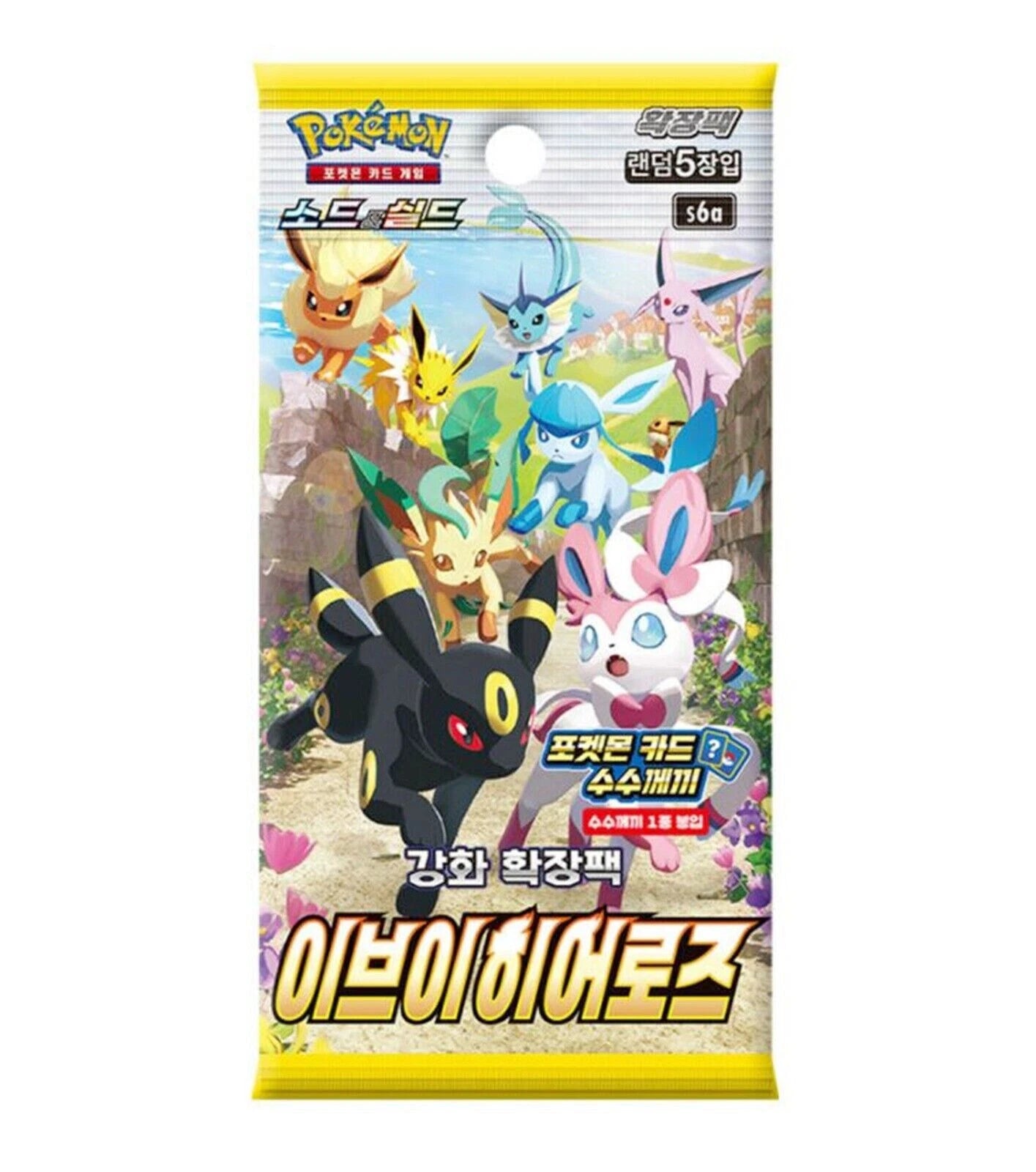 EEVEE HEROES BOOSTER PACK - KOREAN