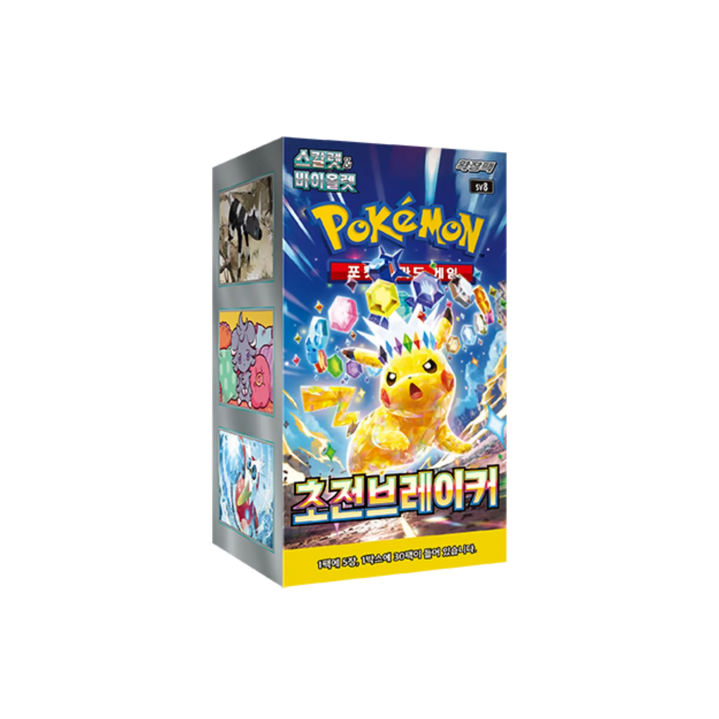 POKEMON SUPER ELECTRIC BREAKER SV8 KOREAN BOOSTER BOX