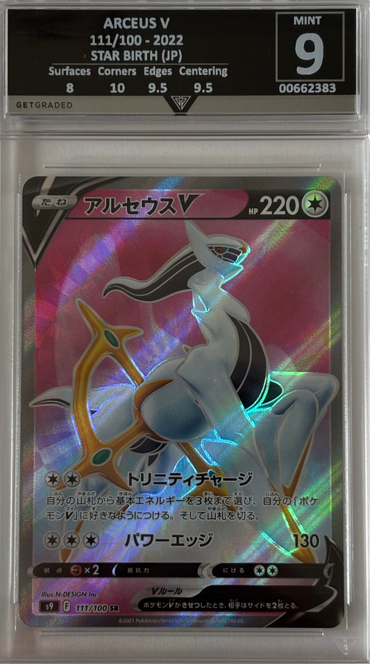 ARCEUS V 111/100 - 2022 STAR BIRTH (JP) Get Graded 9 Mint