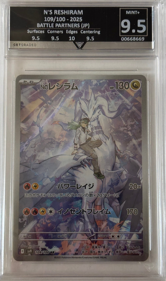N'S RESHIRAM 109/100 - 2025 BATTLE PARTNERS (JP) Get Graded 10 Pristine