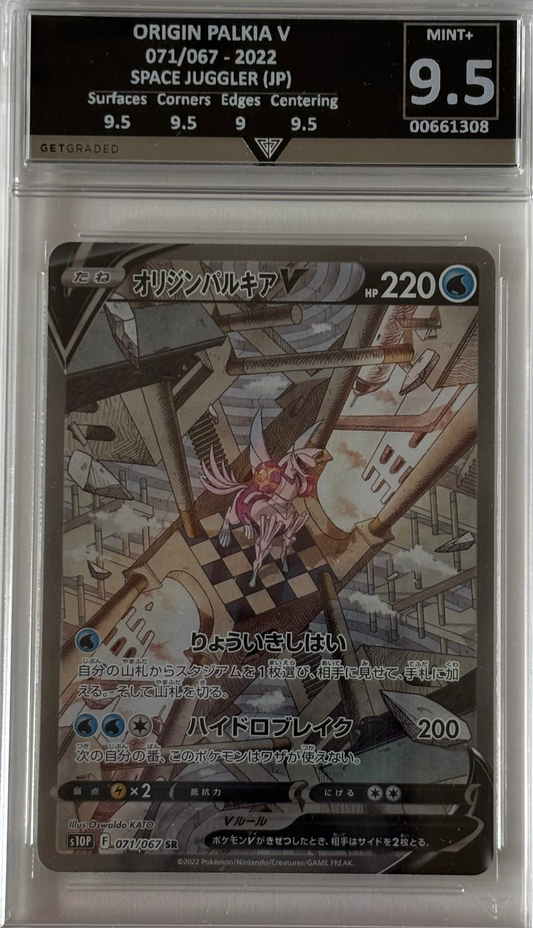 ORIGIN PALKIA V 071/067 - 2022 SPACE JUGGLER (JP) Get Graded 9.5 Mint +