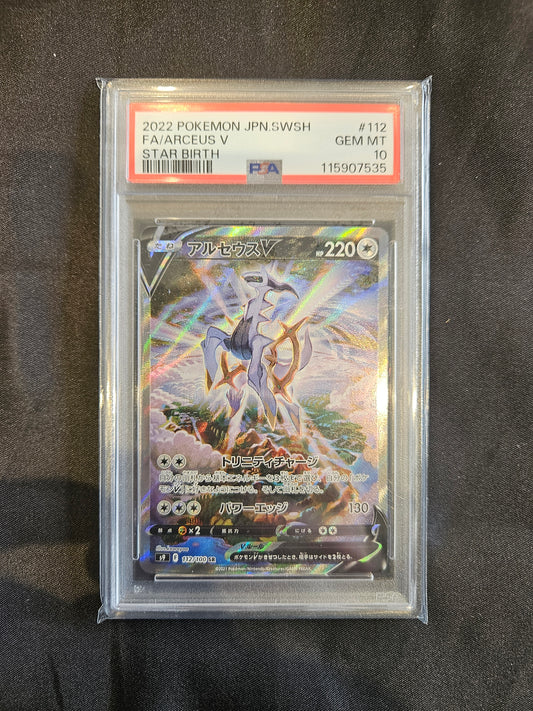 ARCEUS V 112/100 PSA 10