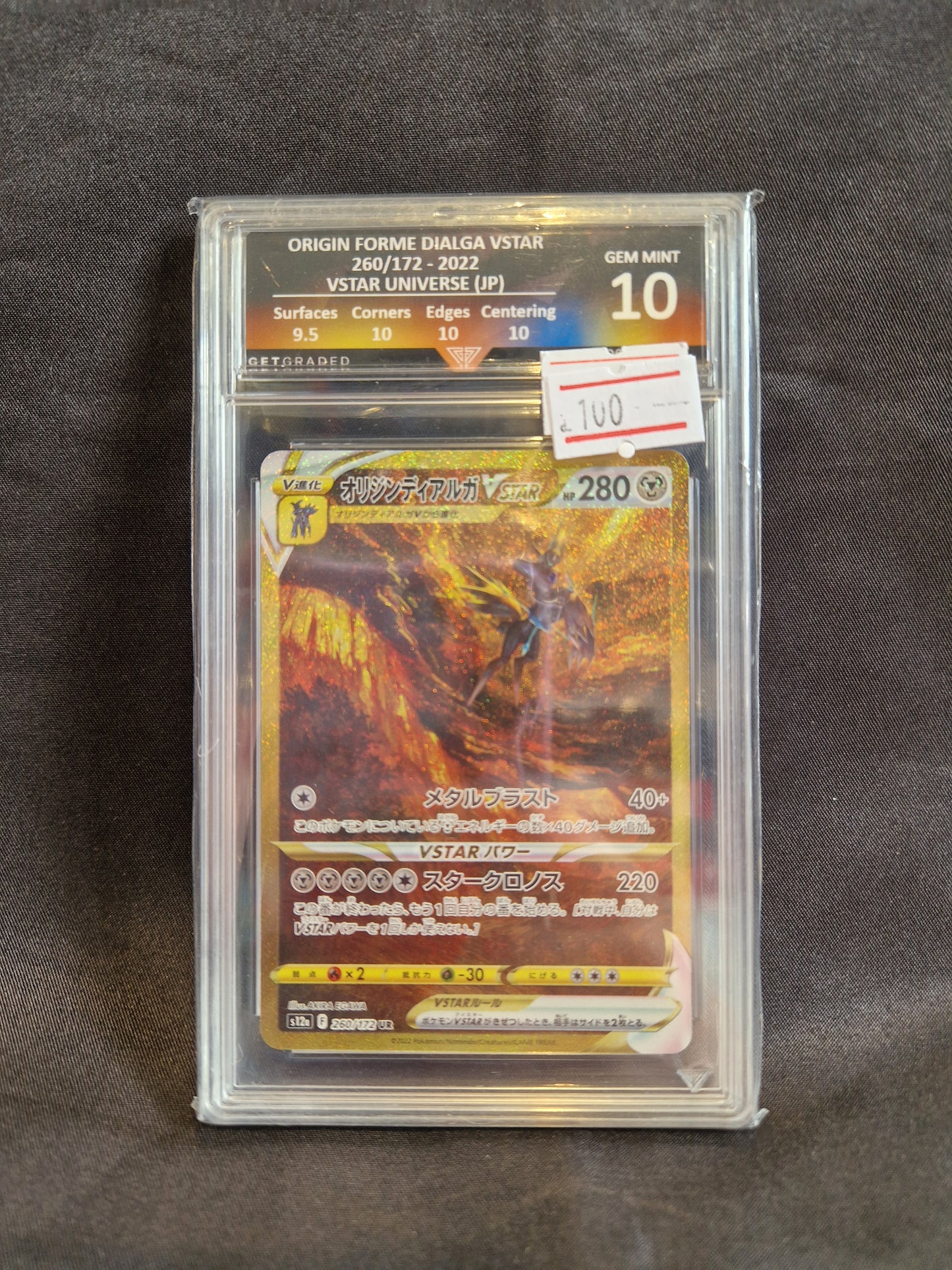 Origin Forme Dialga VSTAR Universe 260/172 Get Graded 10