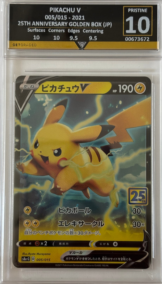 PIKACHU V 005/015 - 2021 25TH ANNIVERSARY GOLDEN BOX (JP) Get Graded 10 Pristine