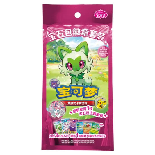 Pokemon - Simplified Chinese - Gem 1/2/3 - Badge Set - Blind Bag