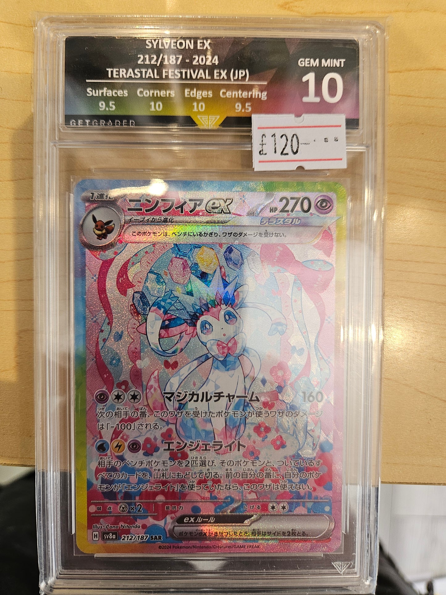 SYLVEON EX 212/187 (JPN) GET GRADED 10 PRISTINE